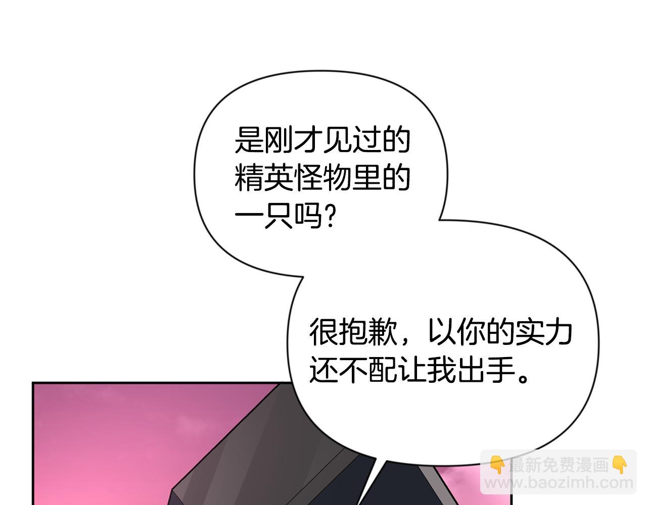 第18话 仇人相见135