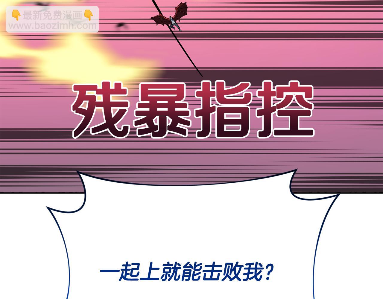 第18话 仇人相见176