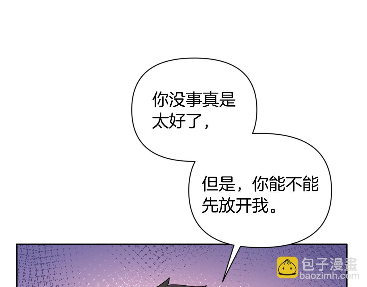 第18话 仇人相见203
