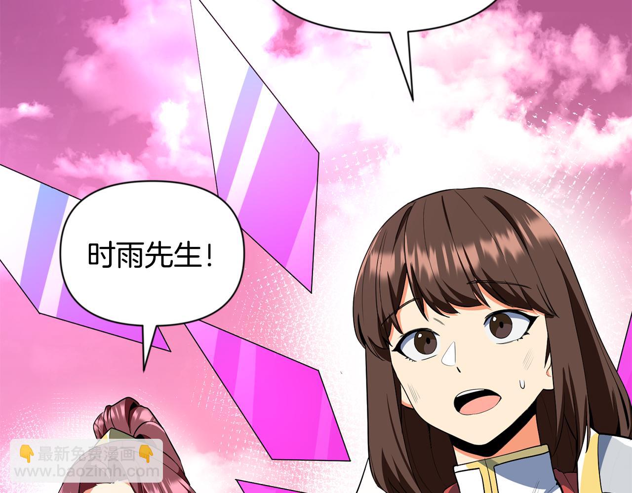 第18话 仇人相见210