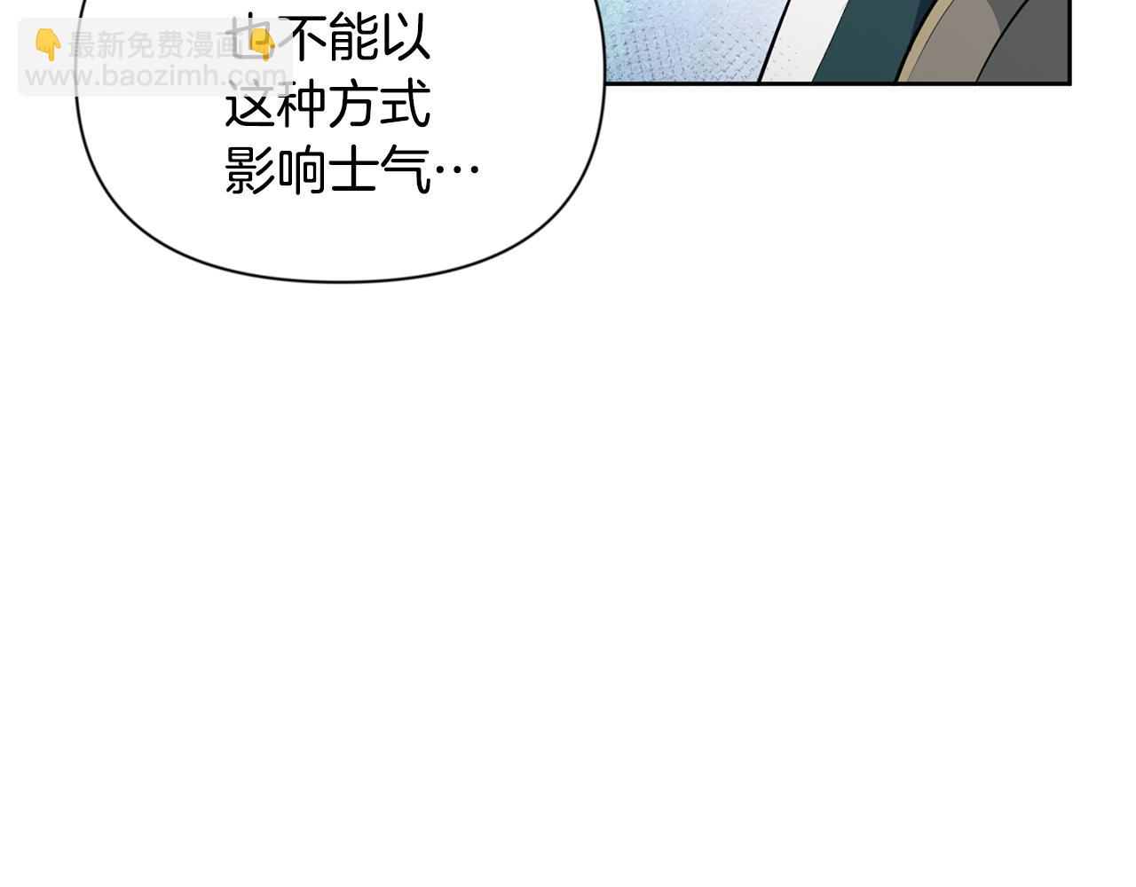 第18话 仇人相见246