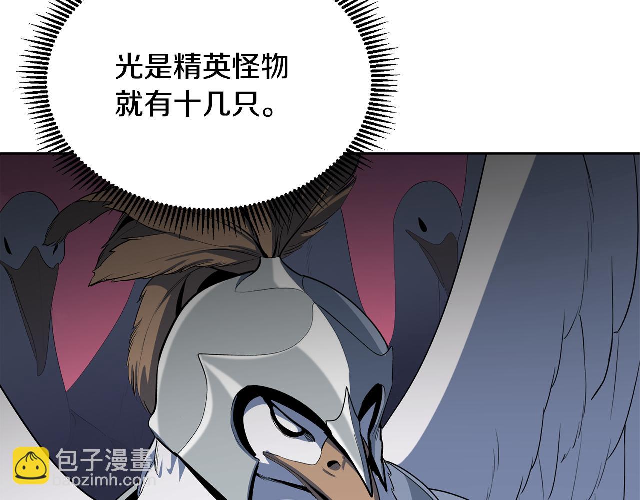 第18话 仇人相见80