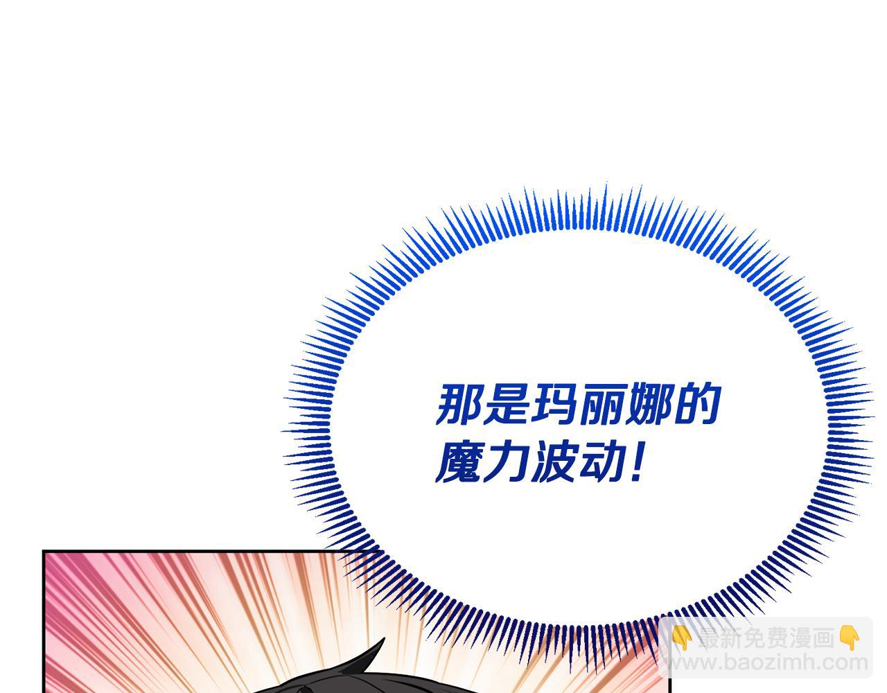 第18话 仇人相见90