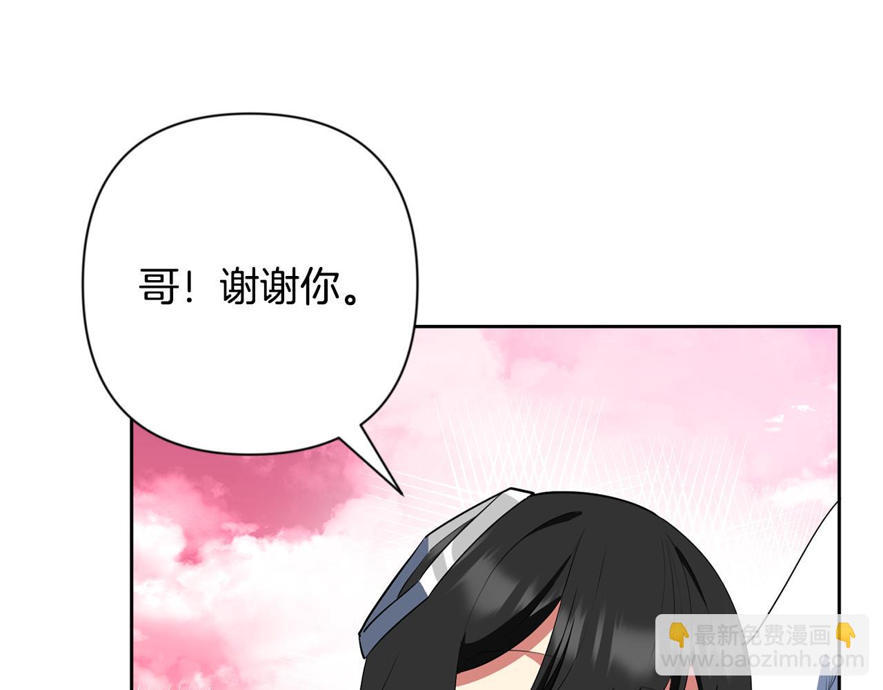 第19话 有人失踪109