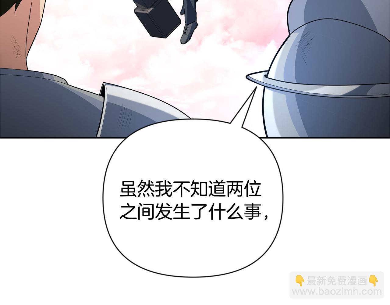 第19话 有人失踪11