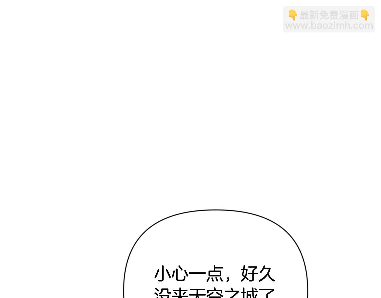 第19话 有人失踪112