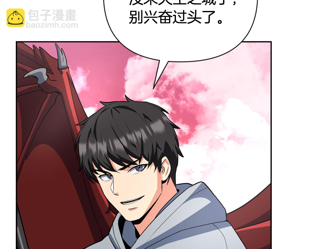 第19话 有人失踪113