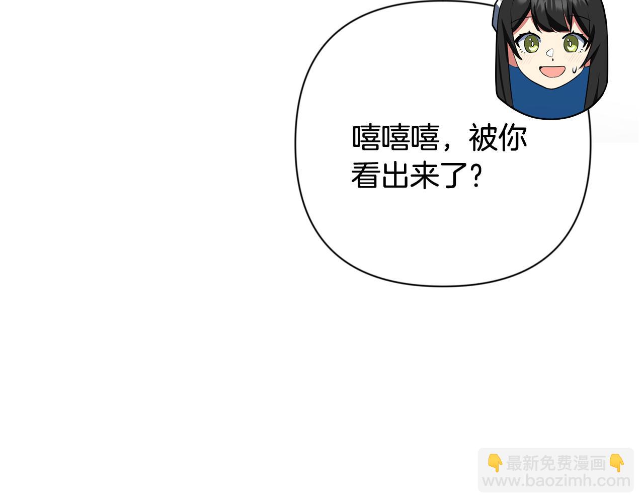 第19话 有人失踪115