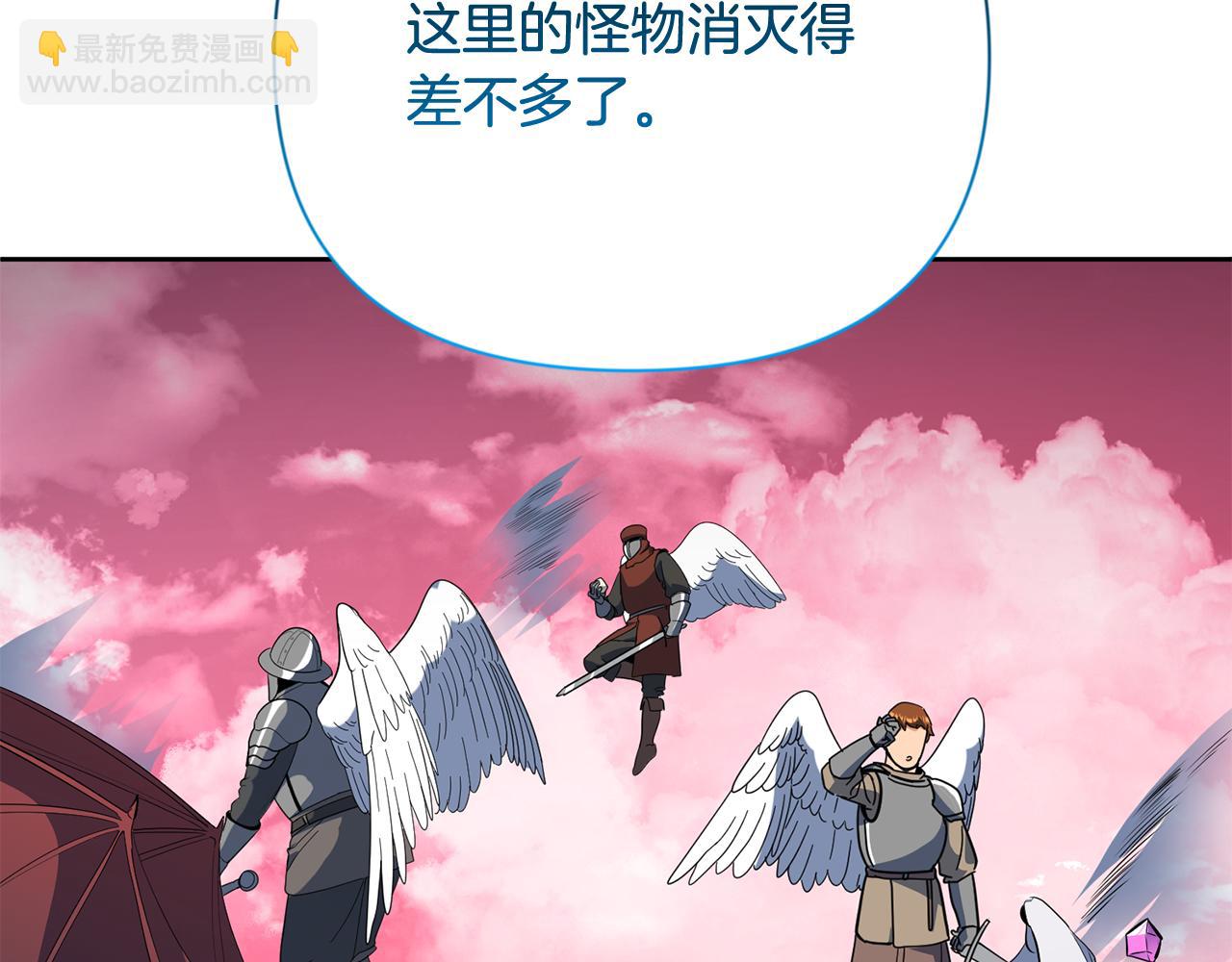 第19话 有人失踪119