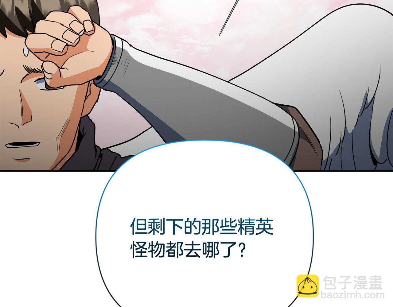 第19话 有人失踪121