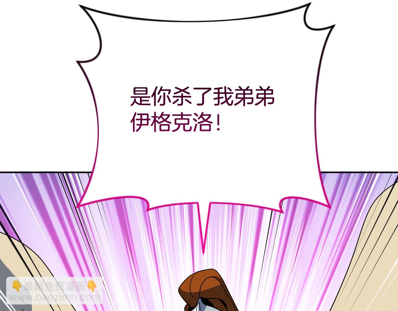 第19话 有人失踪126