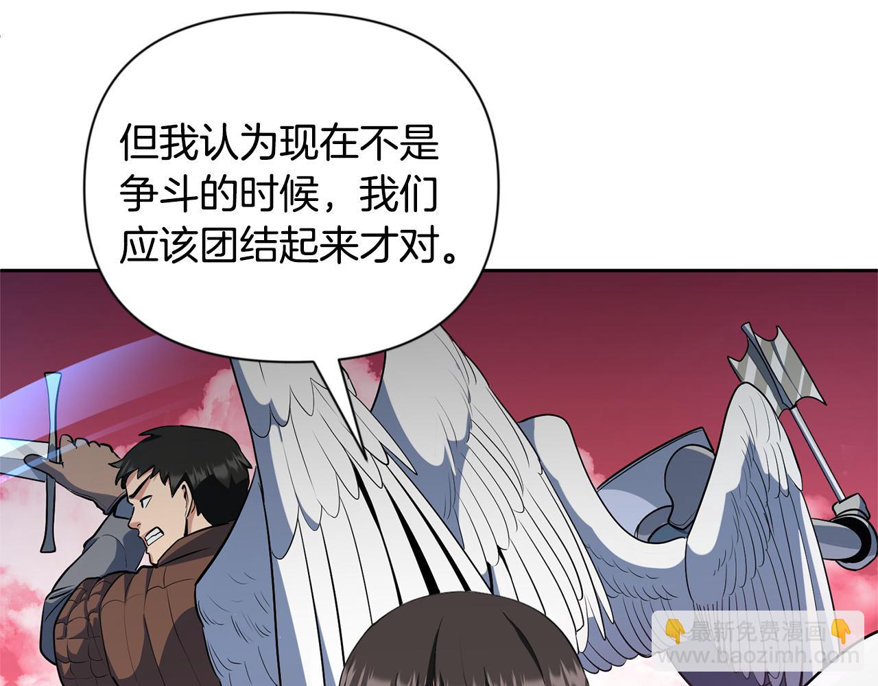 第19话 有人失踪13