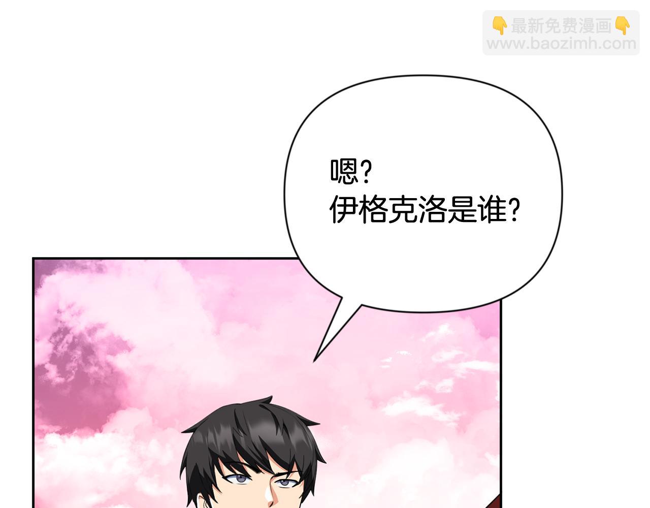 第19话 有人失踪131