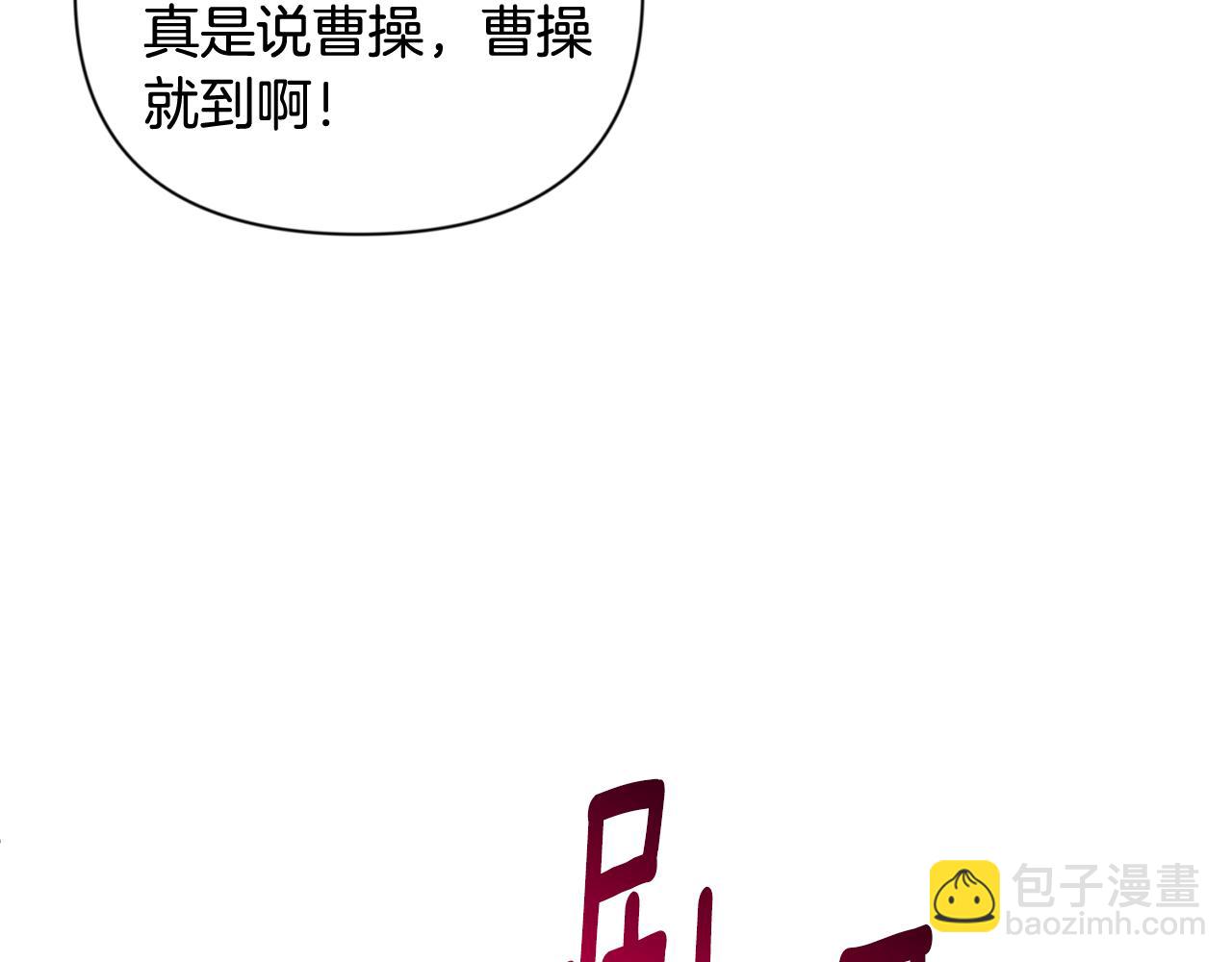 第19话 有人失踪133