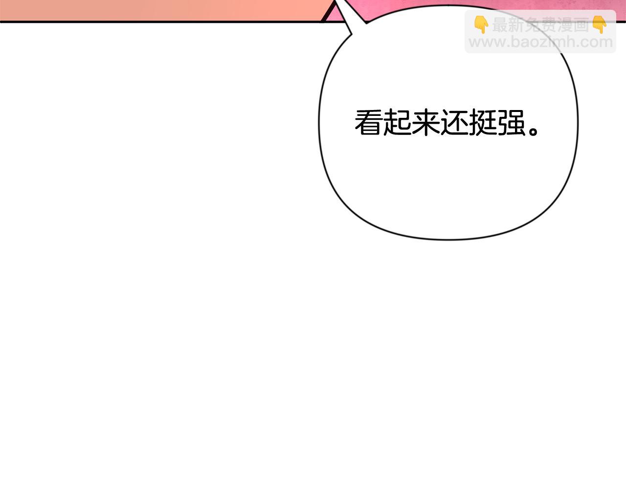 第19话 有人失踪135