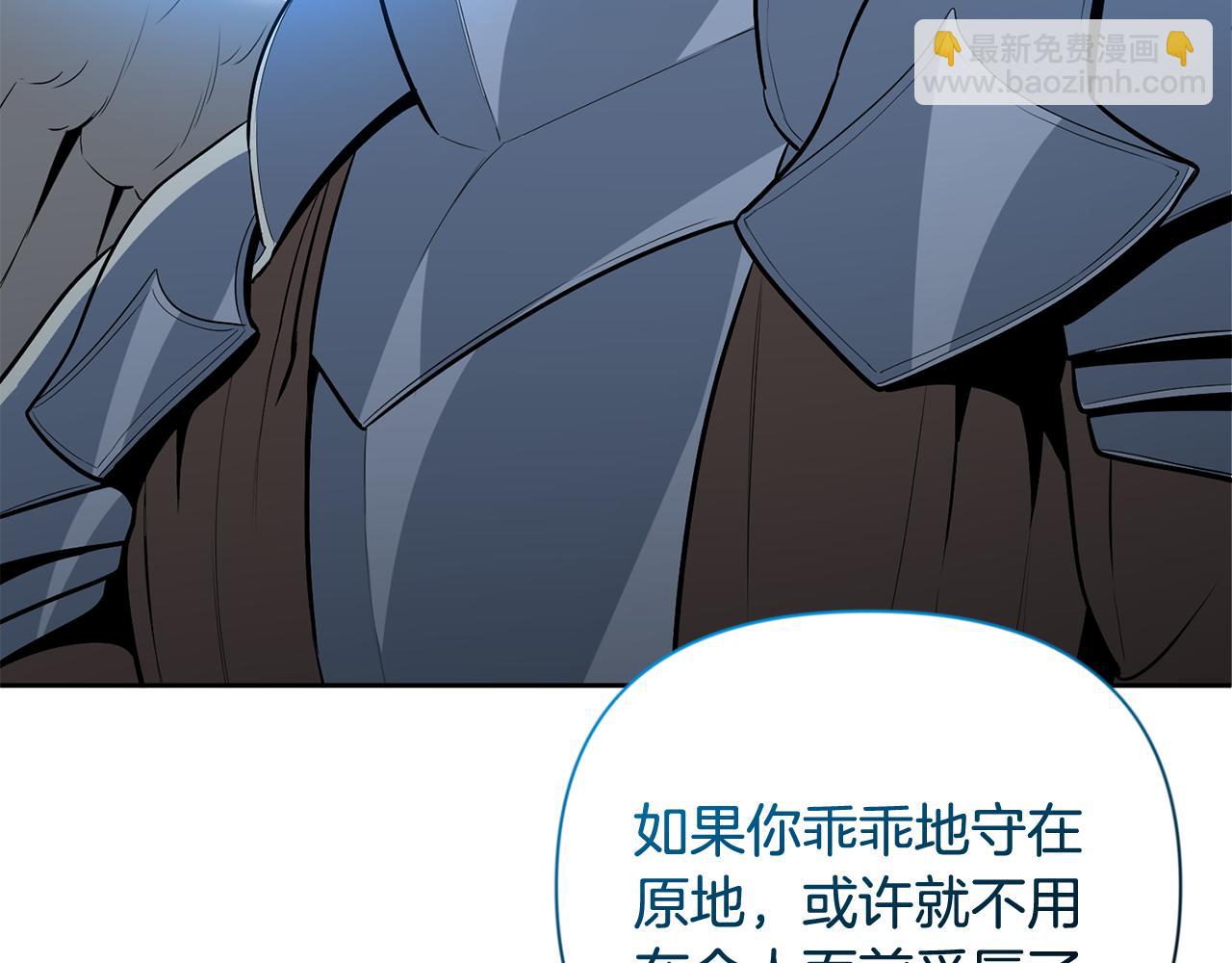 第19话 有人失踪138