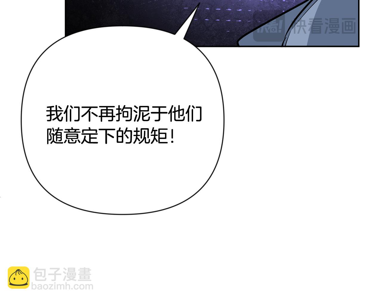 第19话 有人失踪142