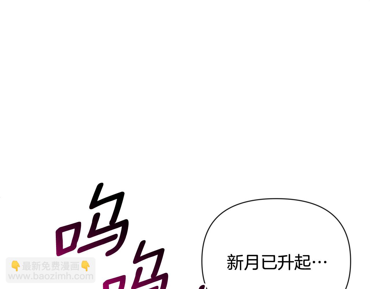 第19话 有人失踪143