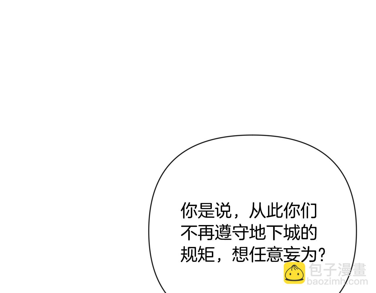 第19话 有人失踪147