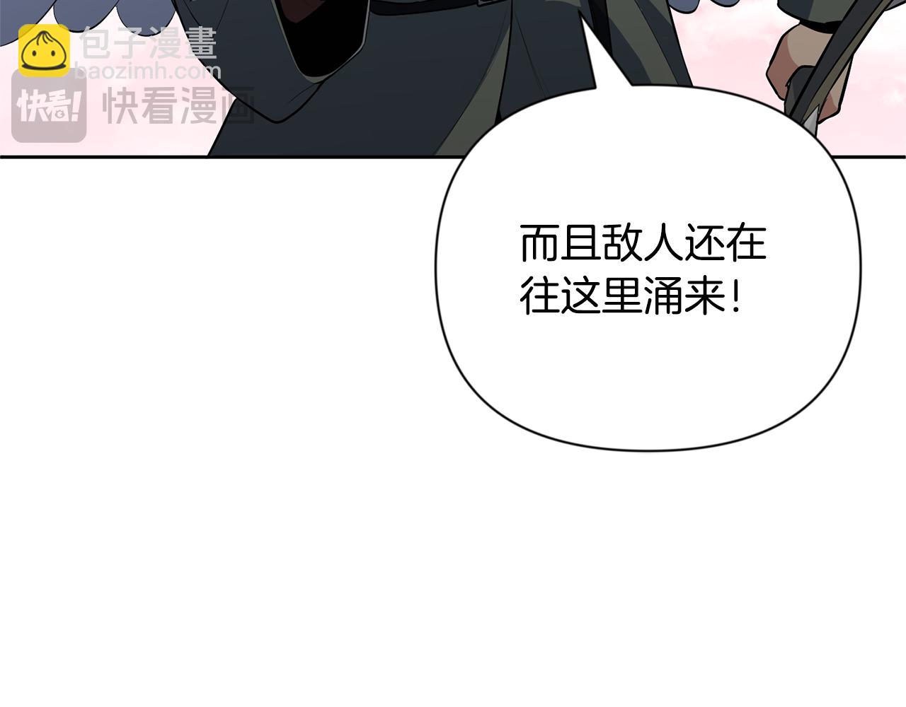 第19话 有人失踪15
