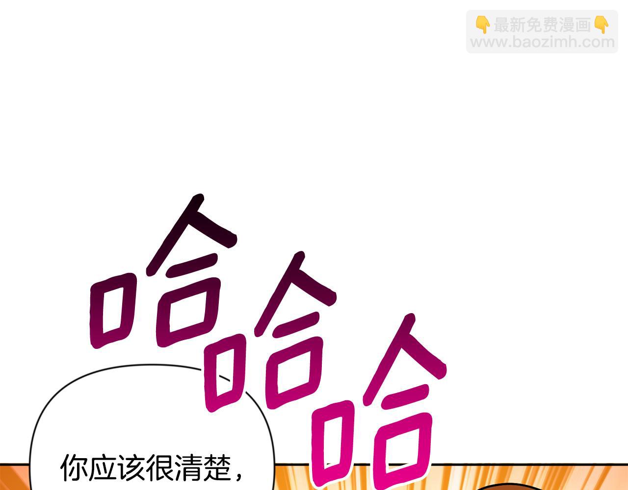 第19话 有人失踪150