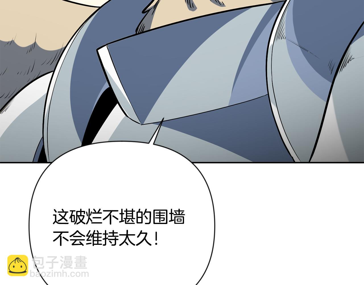 第19话 有人失踪152