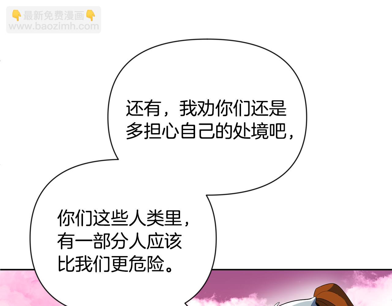 第19话 有人失踪158