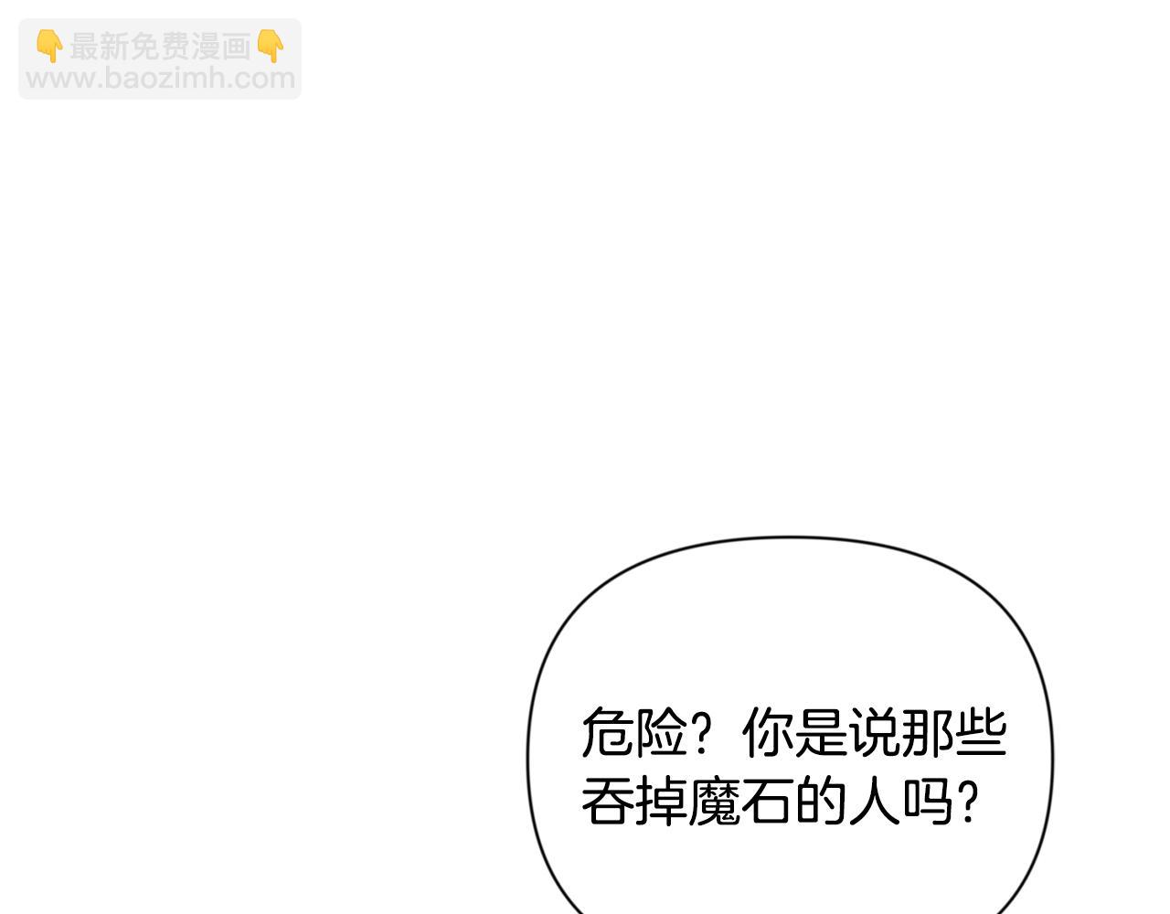 第19话 有人失踪160