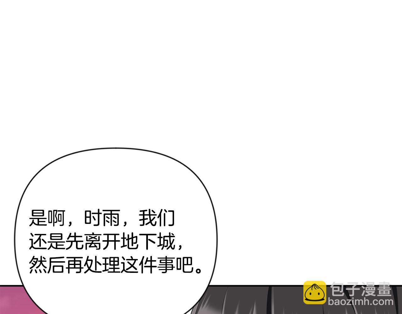第19话 有人失踪17