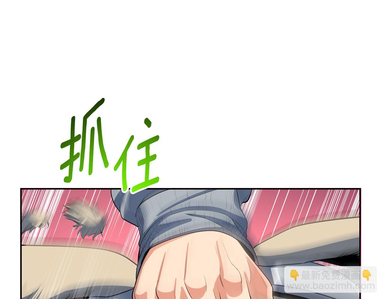 第19话 有人失踪179