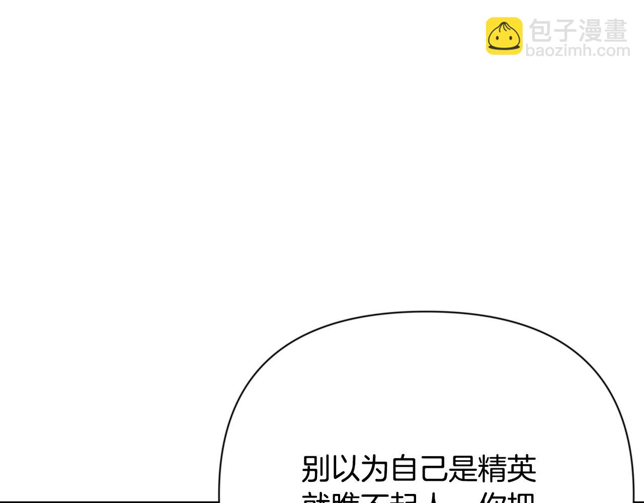第19话 有人失踪181
