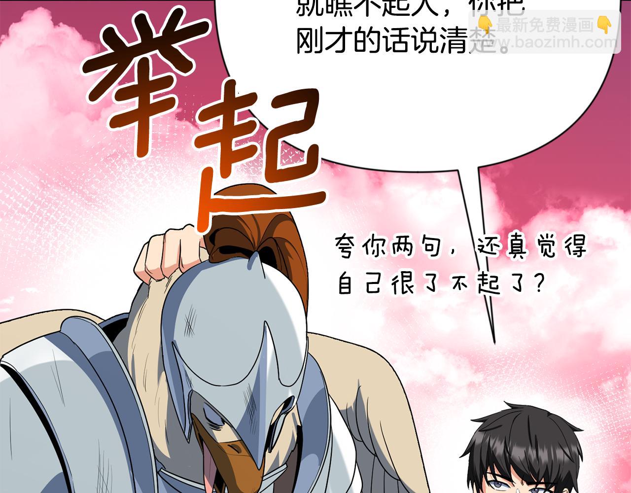 第19话 有人失踪182