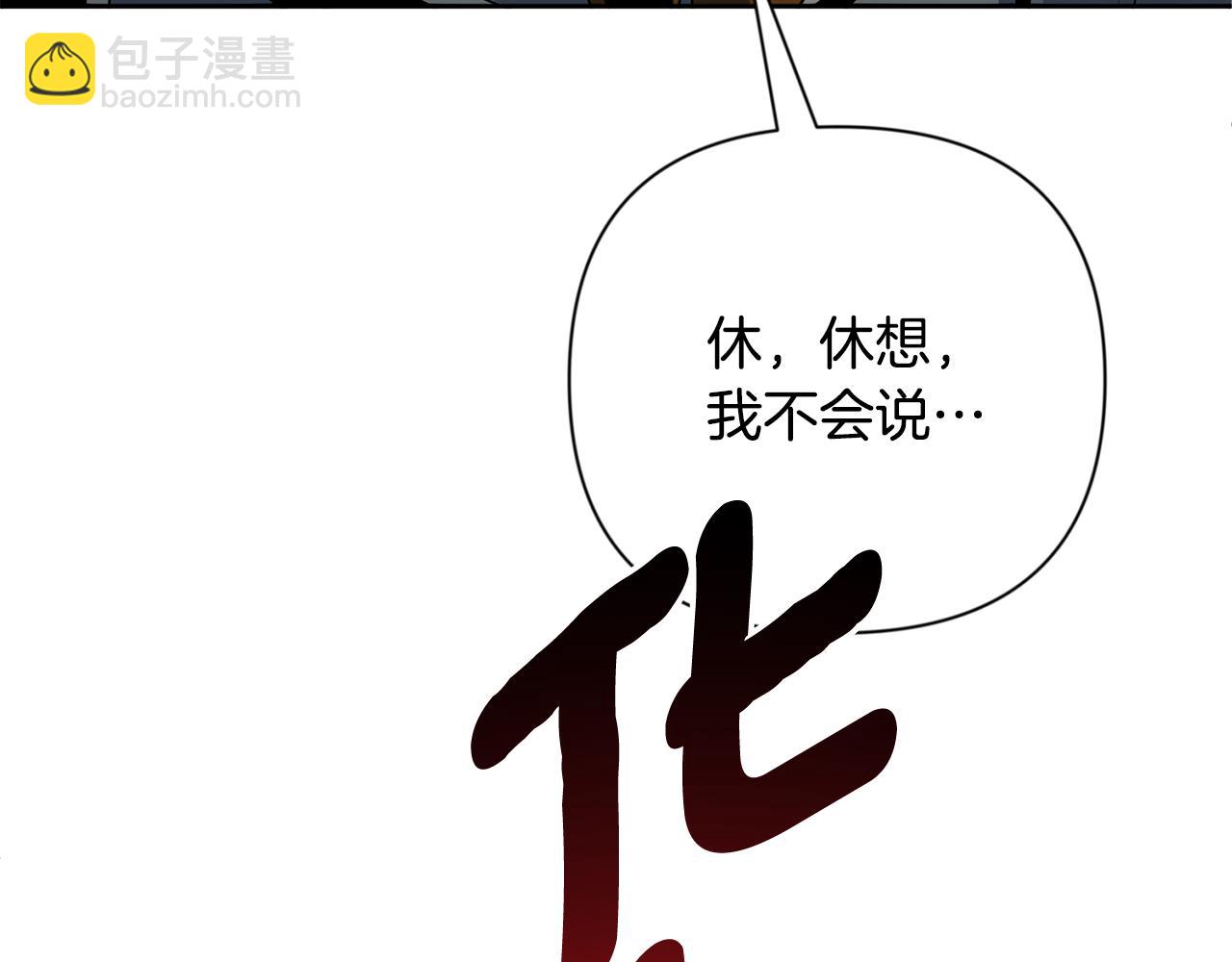 第19话 有人失踪187