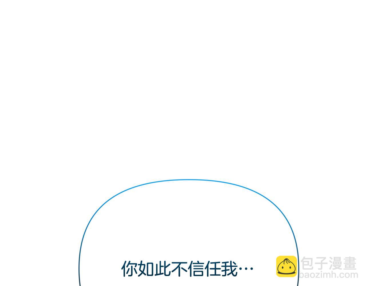 第19话 有人失踪2