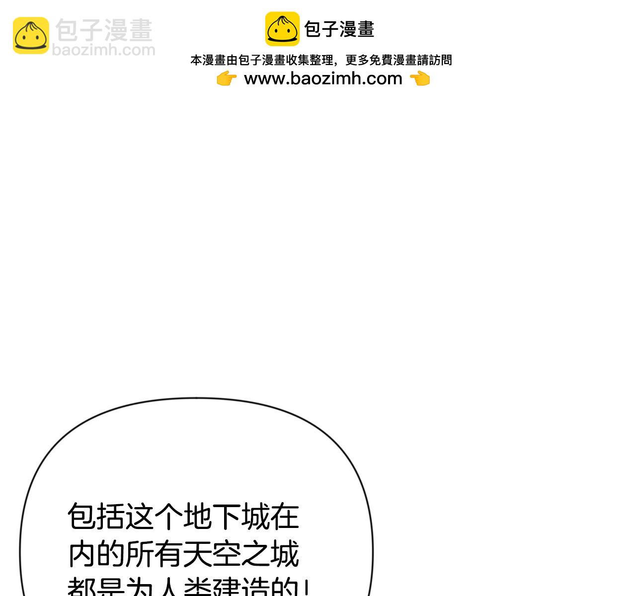 第19话 有人失踪200