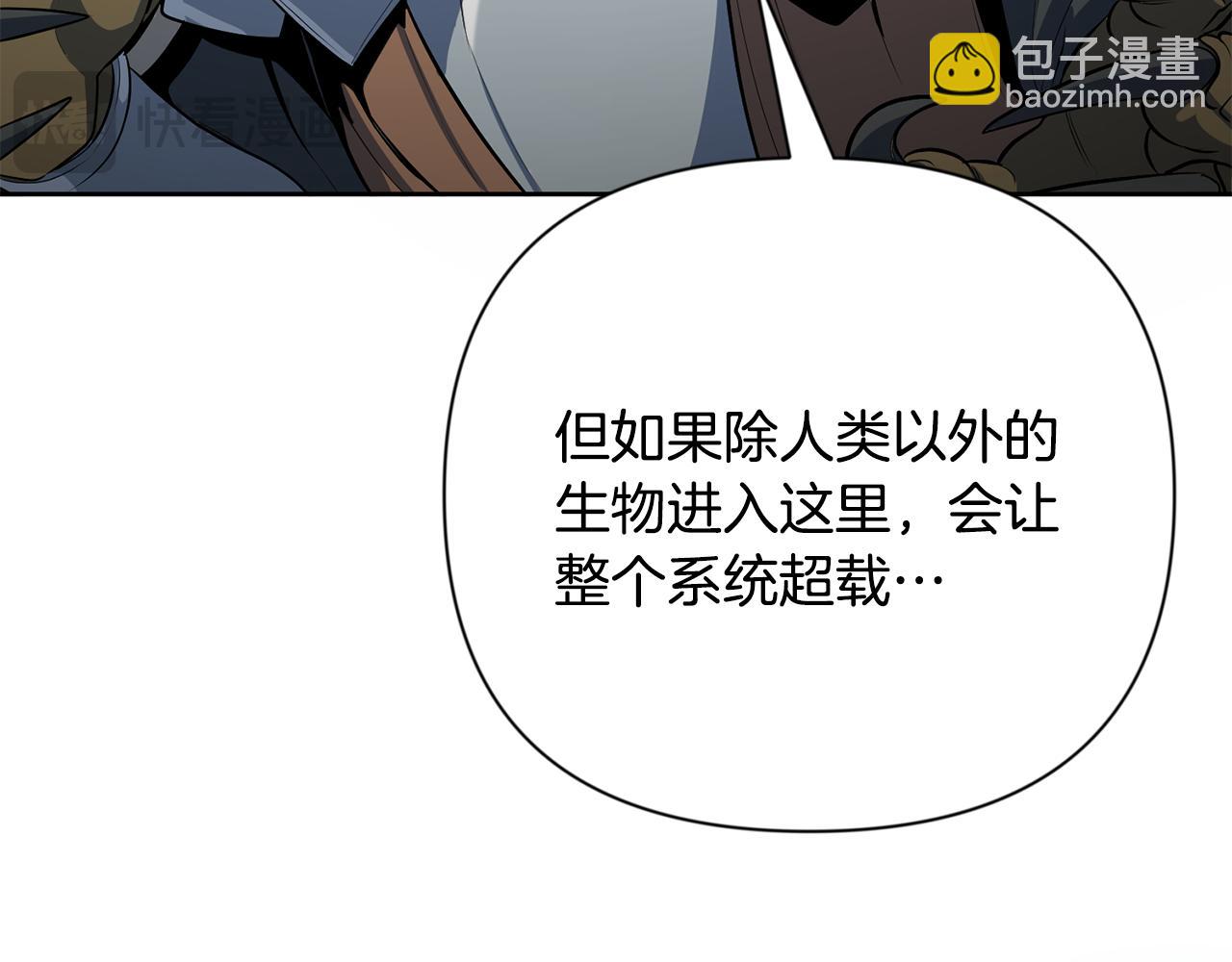 第19话 有人失踪203