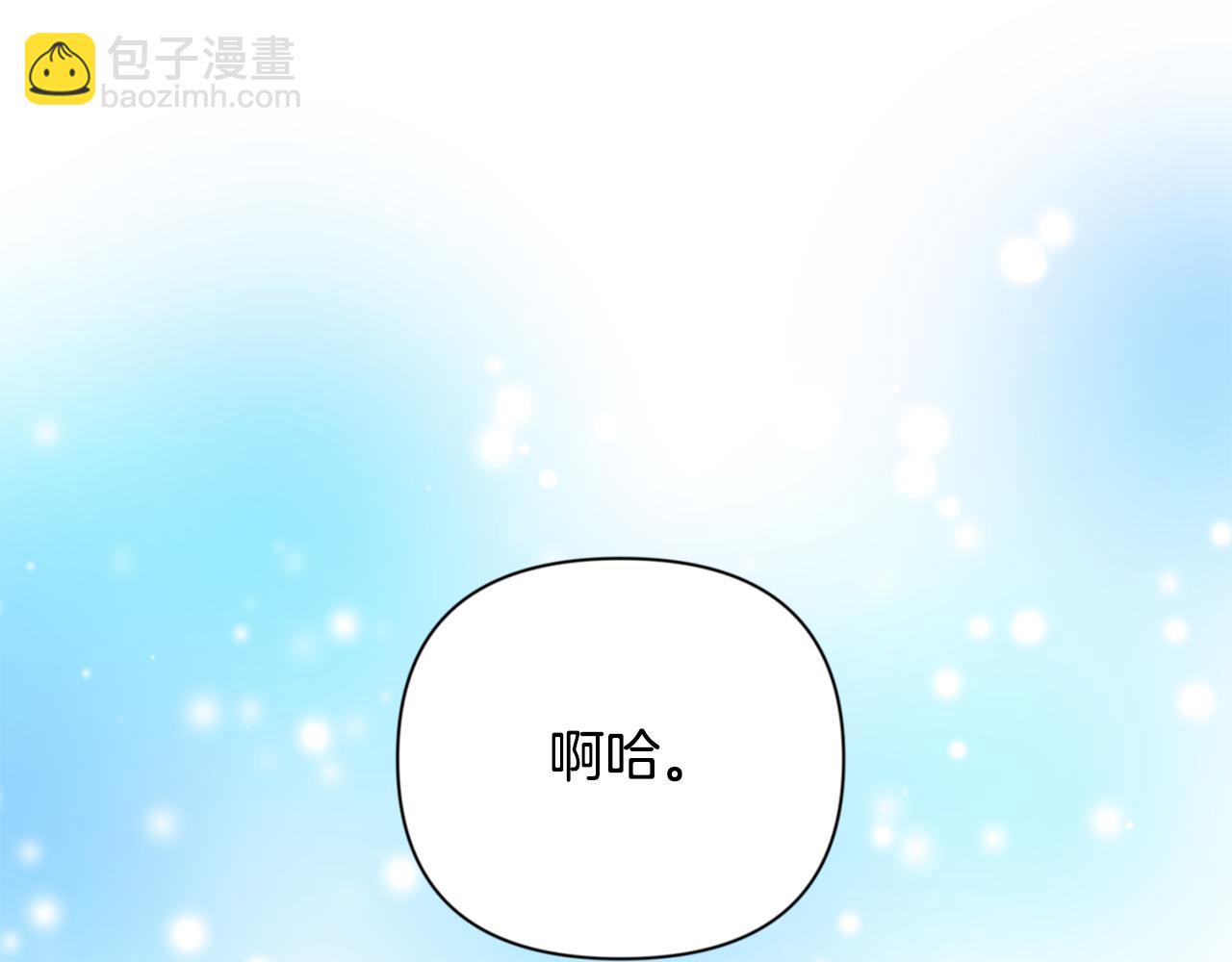 第19话 有人失踪204