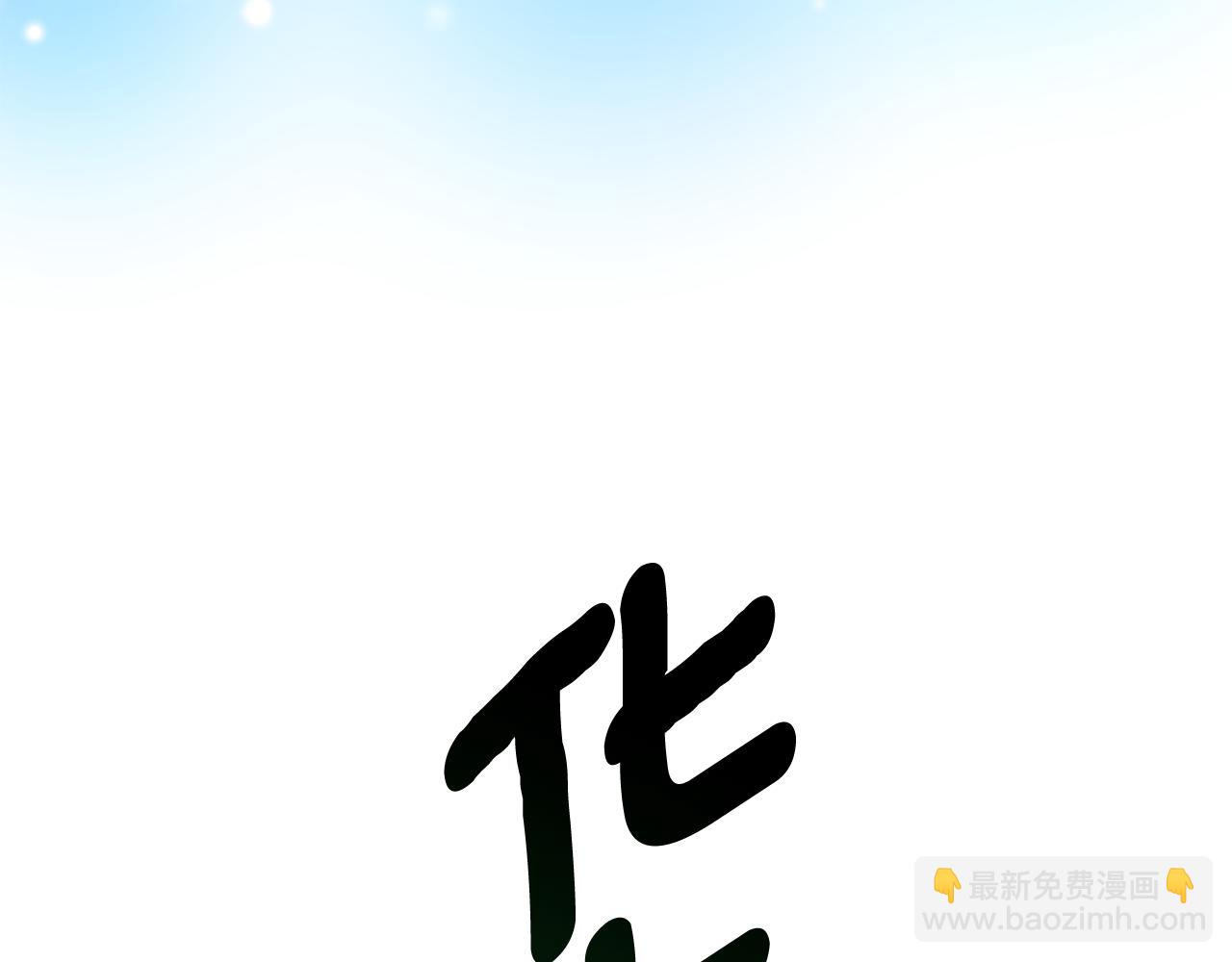 第19话 有人失踪205
