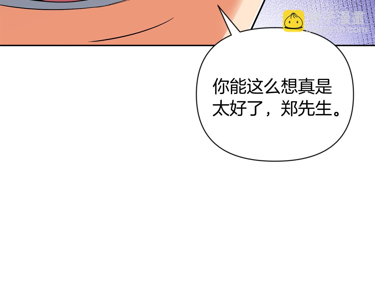 第19话 有人失踪21