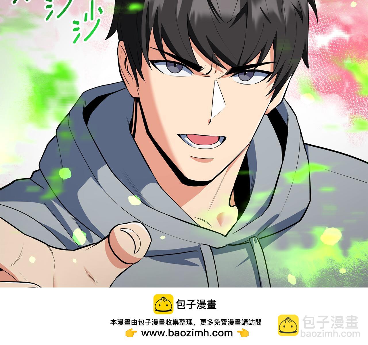 第19话 有人失踪211
