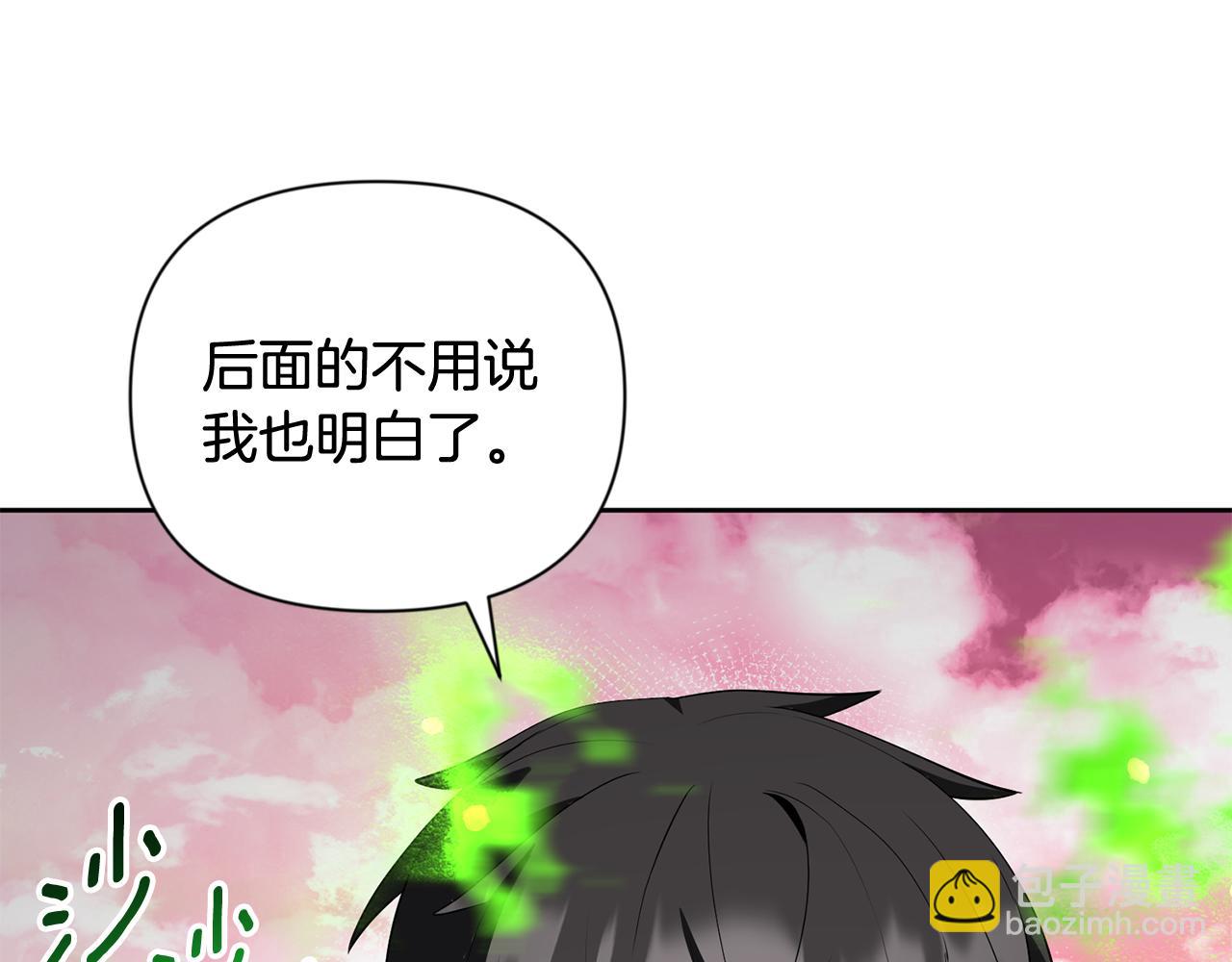 第19话 有人失踪214