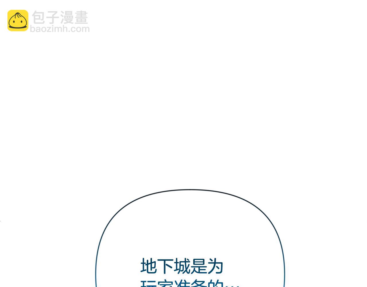 第19话 有人失踪217