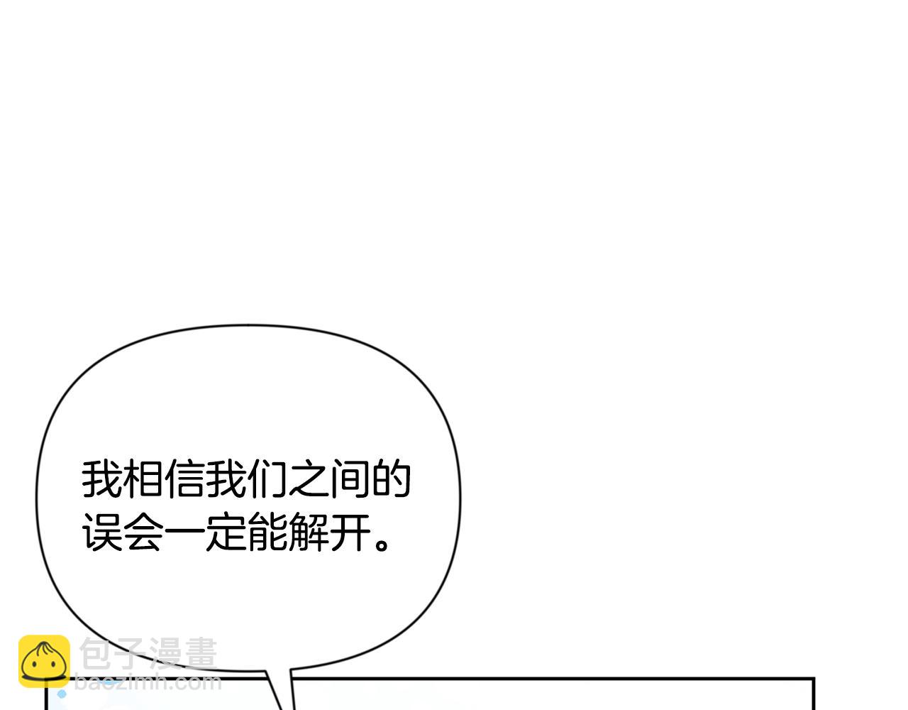 第19话 有人失踪22
