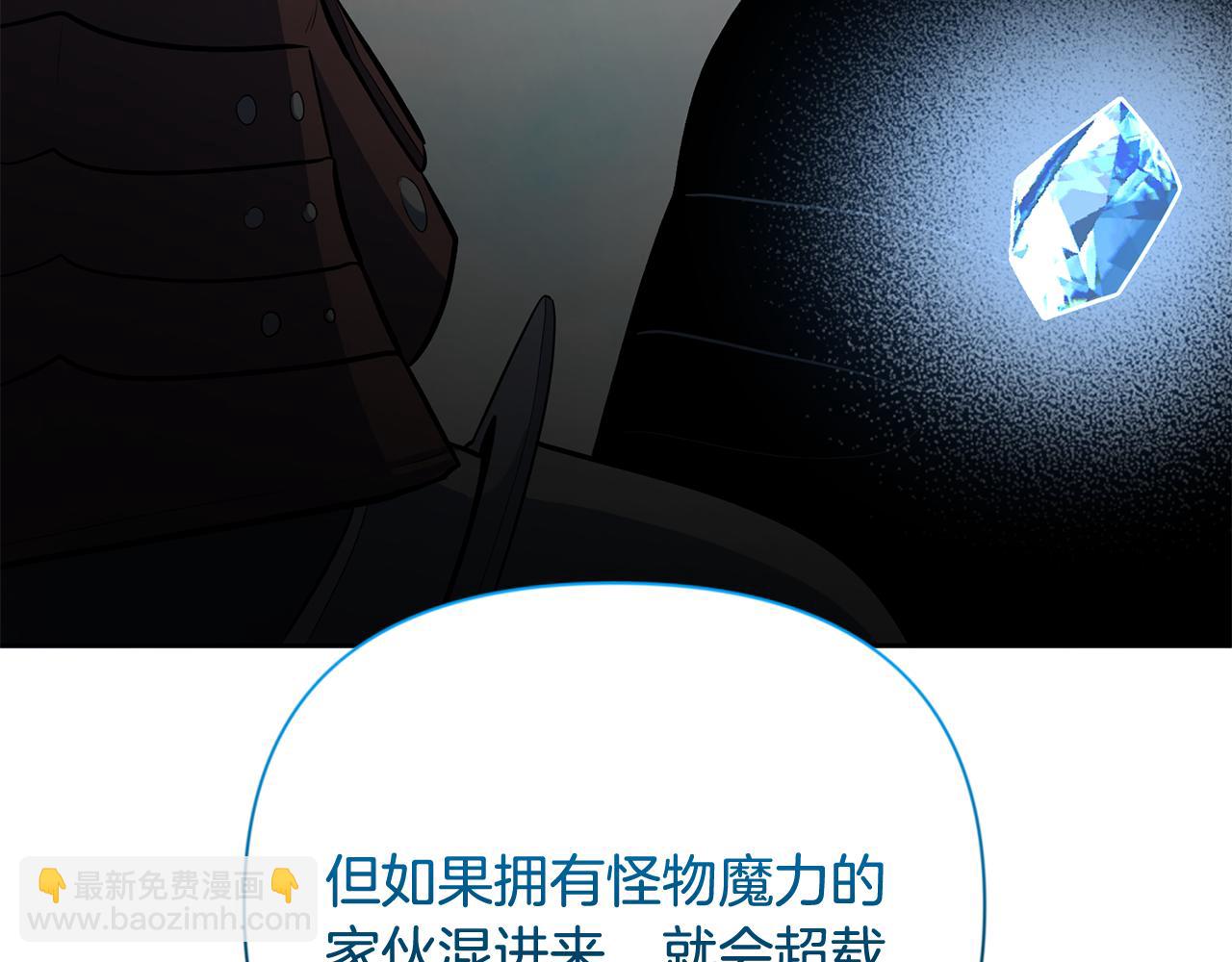 第19话 有人失踪220