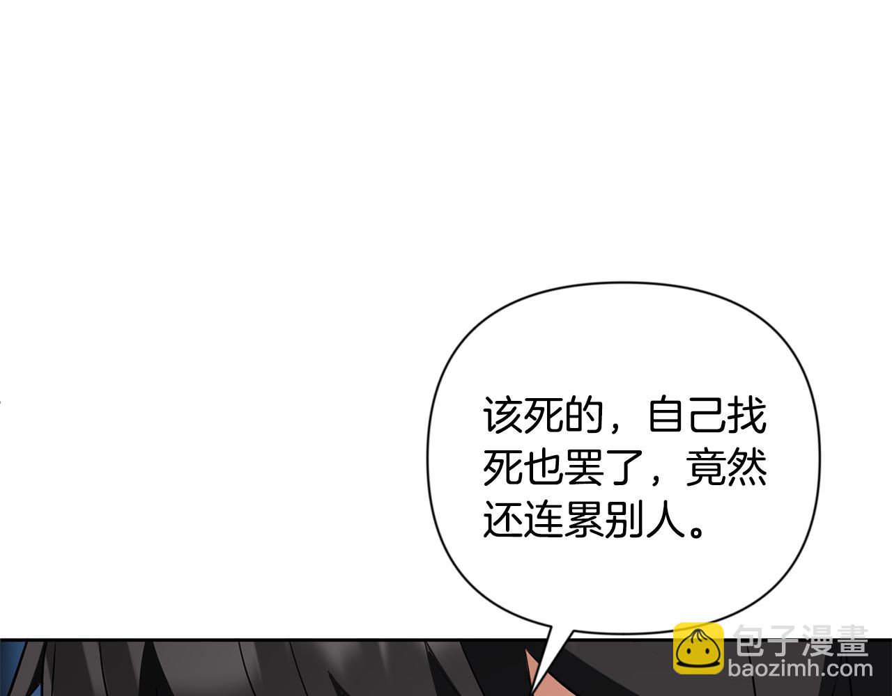 第19话 有人失踪222