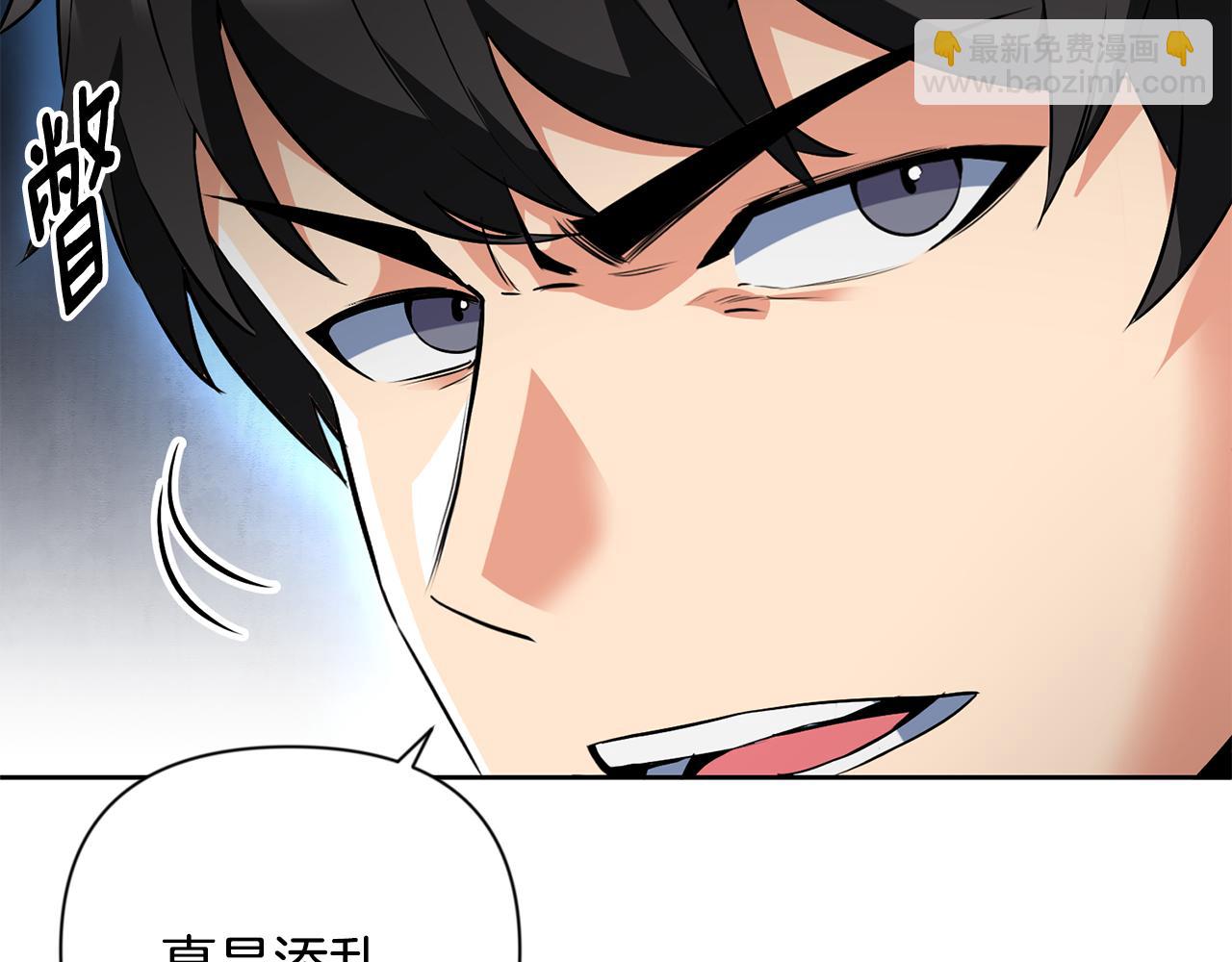 第19话 有人失踪223