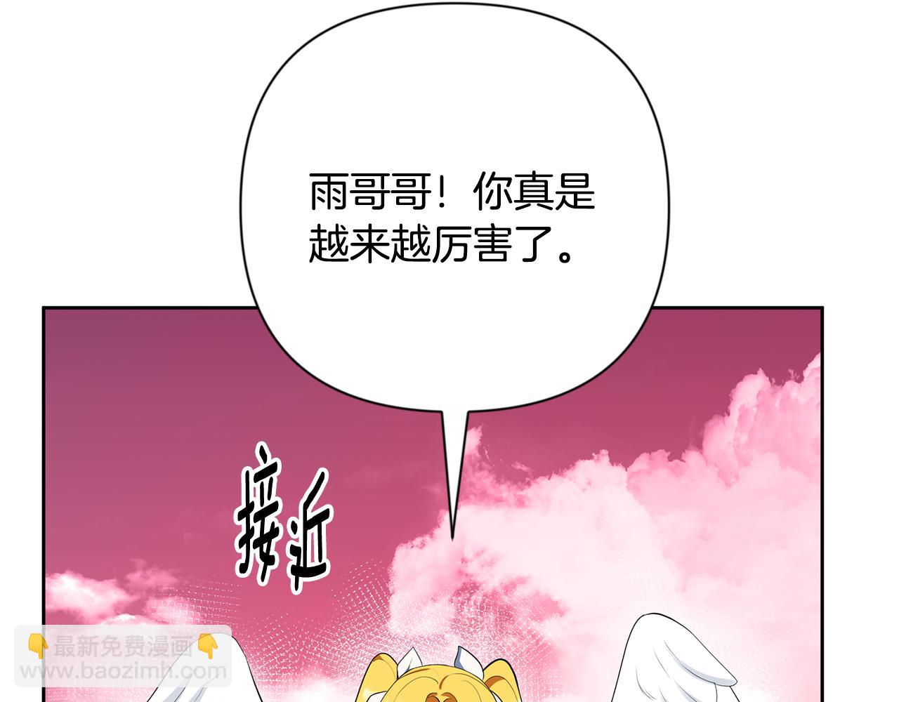 第19话 有人失踪225