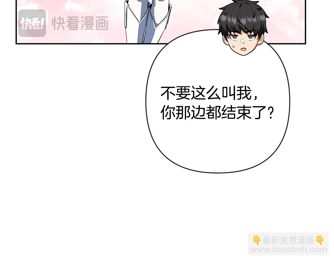 第19话 有人失踪227