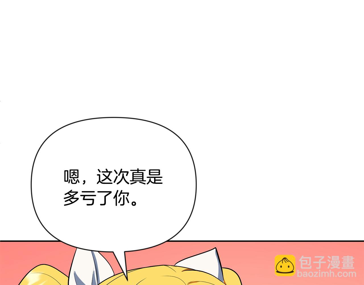 第19话 有人失踪228