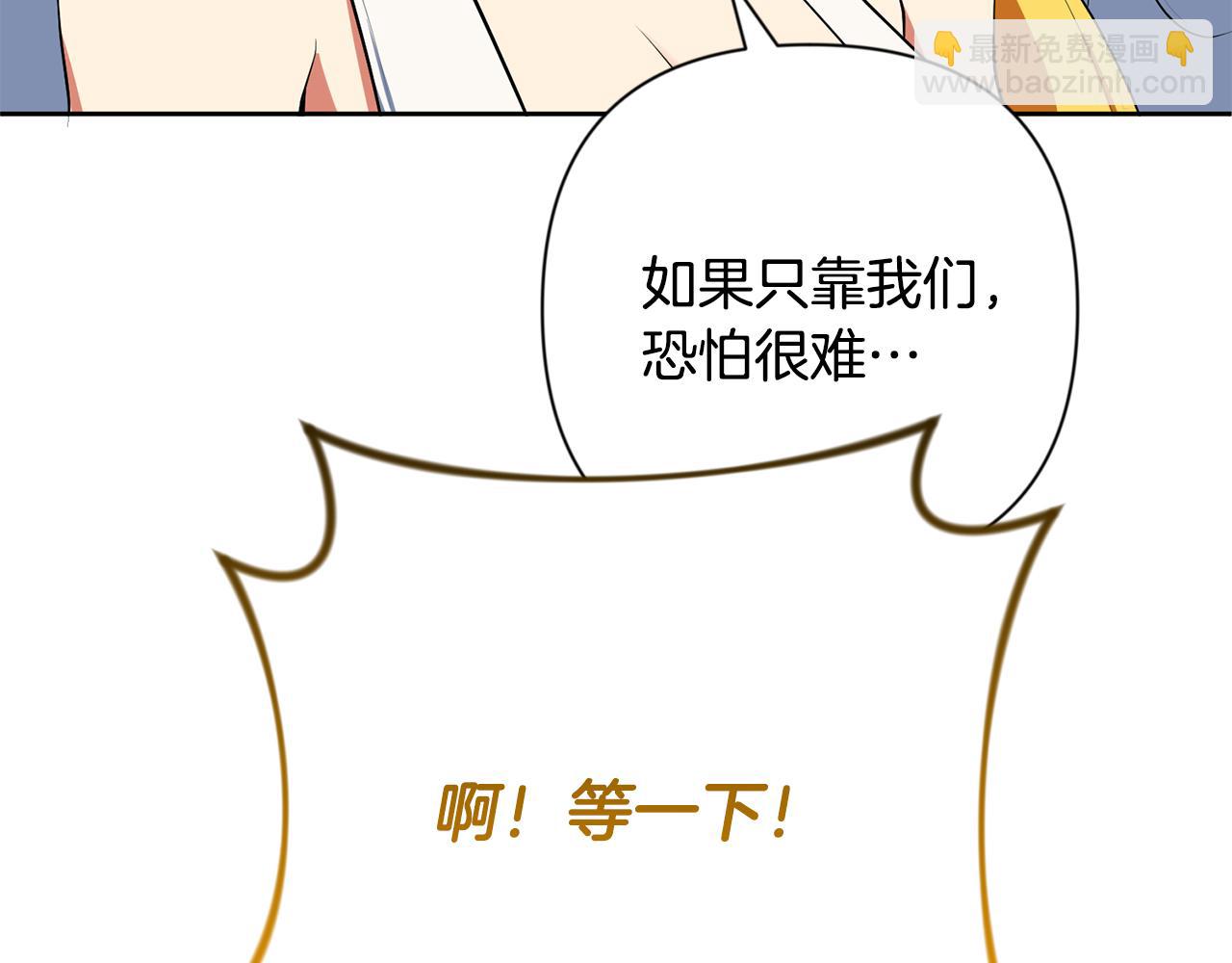 第19话 有人失踪230